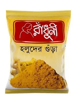 Radhuni Turmeric (Holud) Powder 500 gm